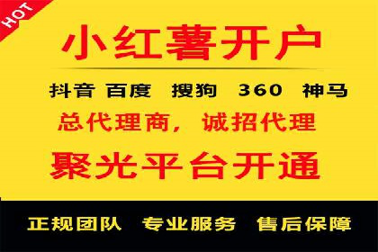 案例分析：SEM优化助力餐饮行业拓展